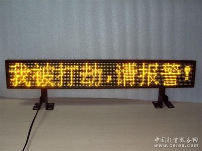 駕校教練車車載LED電子廣告顯示屏 - 產品簡介