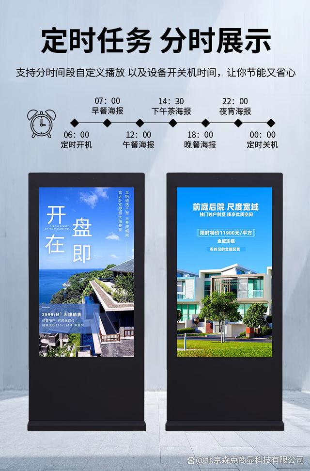 數(shù)字賦能 揭秘戶(hù)外廣告遠(yuǎn)程發(fā)布與管理系統(tǒng)的實(shí)現(xiàn)路徑